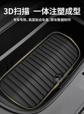 适用特斯拉新款Model3焕新版前后备箱垫配件改装防水防滑护航