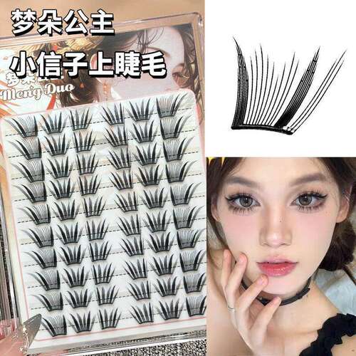 小信子假眼睫毛超上镜国风系单簇中国风分段式妈生仿真