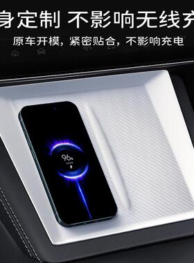 适用特斯拉Model3焕新版中控无线充电汽车防滑垫车载充电板硅胶垫