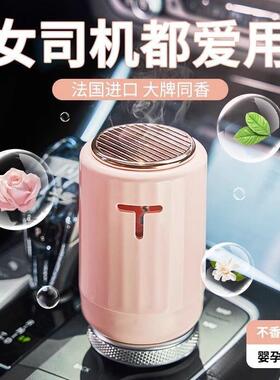 车载香薰挂件高级感汽车香水男女专用品高档车内固体香氛香膏摆件