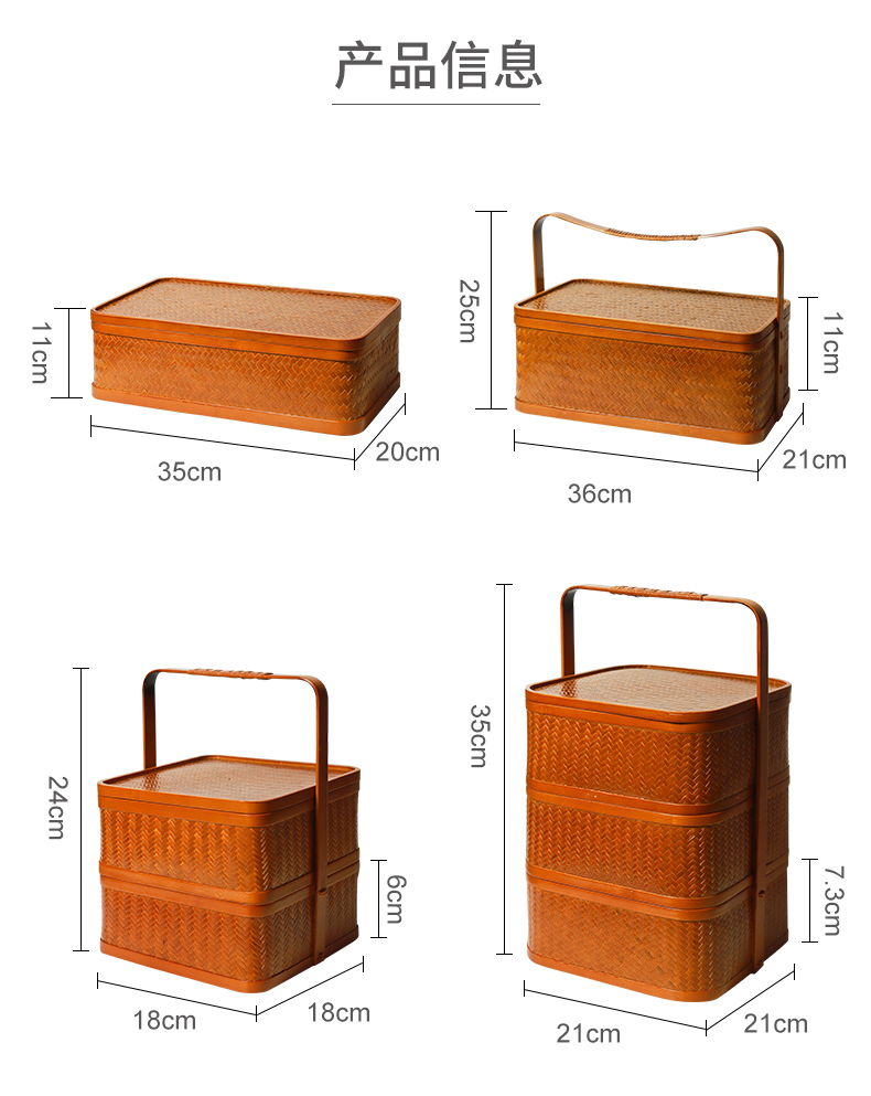 异兴竹编收纳盒家用收纳篮食盒带盖茶具茶道点心竹筐手提篮子