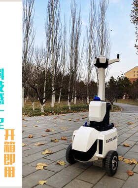 室外4g5g自主无人巡逻巡检智能机器人自动驾驶喊话安防技防防控