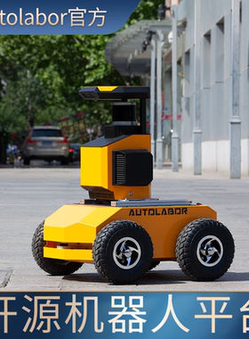 [Autolabor]ROS机器人M1室内外无人驾驶3Dslam建图导航RTK循迹