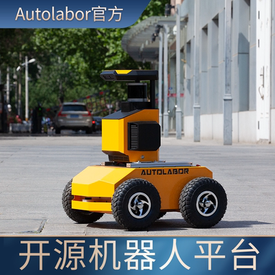 无人驾驶机器人ros开源