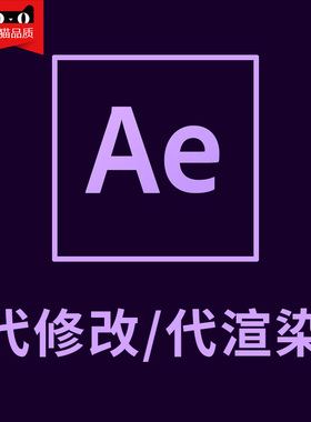 视频制作修改模板颁奖典礼LOGO视频片头动画制作AE代渲染修改工程