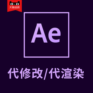 视频制作修改模板颁奖典礼LOGO视频片头动画制作AE代渲染修改工程