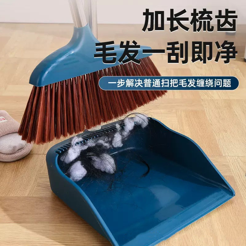 扫把簸箕套装家用单个软