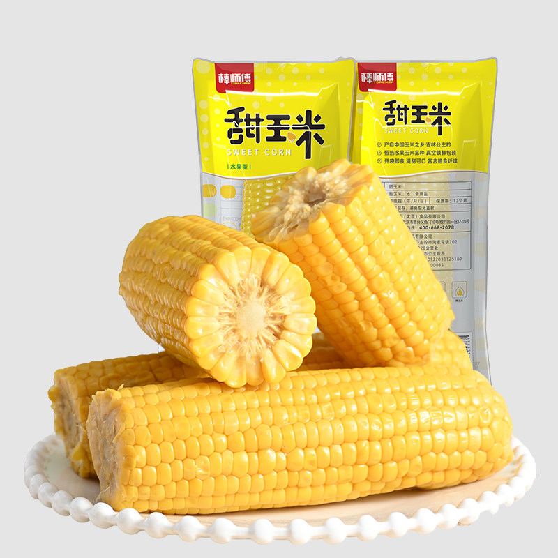 商超同款】甜嫩多汁真空装即食