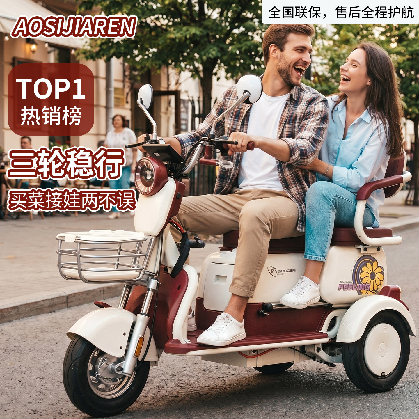 新款电动三轮女士家用小型接送孩子三轮电瓶车老年代步车可带棚