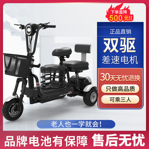 奥斯佳人小电车折叠高碳钢双驱