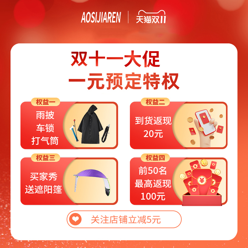动力强劲正品电池持久续航新车