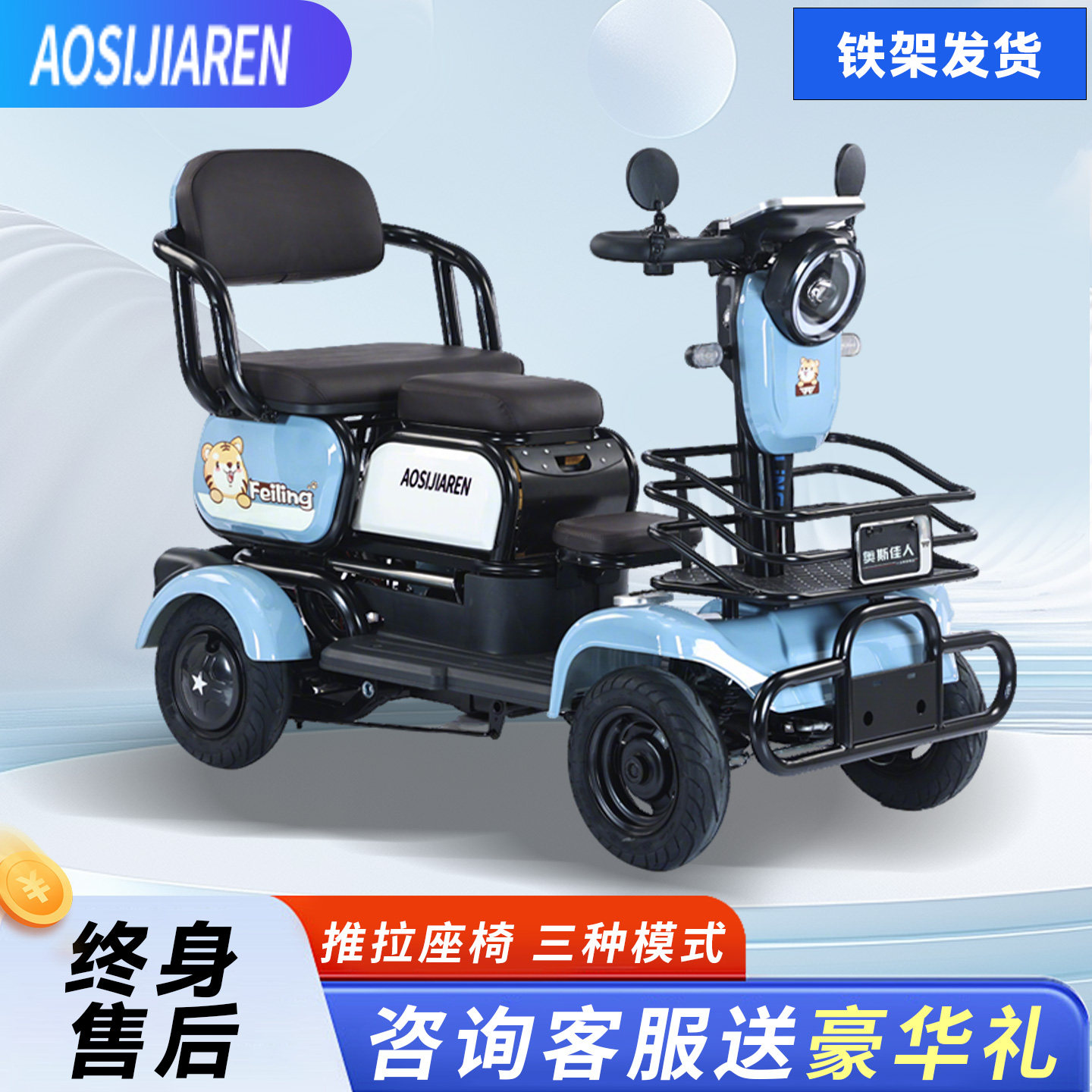 新款电动四轮车家用小型老年人代步电动车女士接送孩子四轮电瓶车