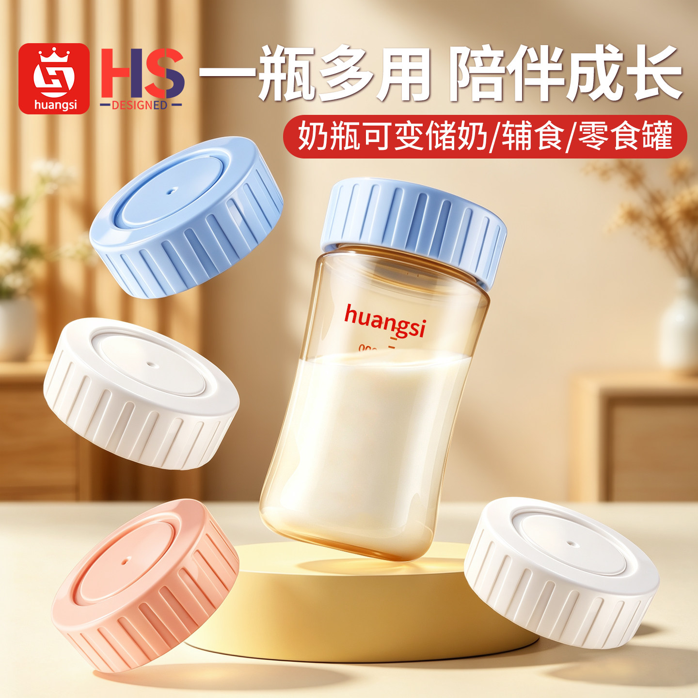 适配贝亲奶瓶配件盖子直饮大口敞口杯盖螺旋密封储奶盖玻璃奶瓶盖图片