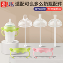 可么多么直饮吸管comotomo奶瓶配件奶嘴鸭嘴重力球手柄官方旗舰店