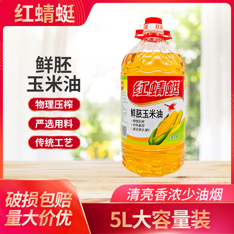 红蜻蜓鲜胚玉米油5L一级植物油