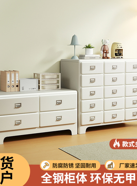 日式复古铁皮柜金属抽屉柜环保餐边柜收纳斗柜网红ins装饰dulton