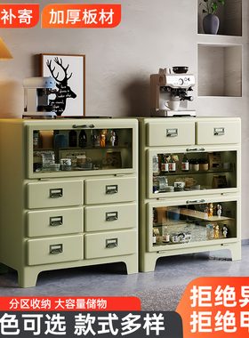 日式复古铁皮柜金属抽屉柜环保餐边柜收纳柜网红dulton