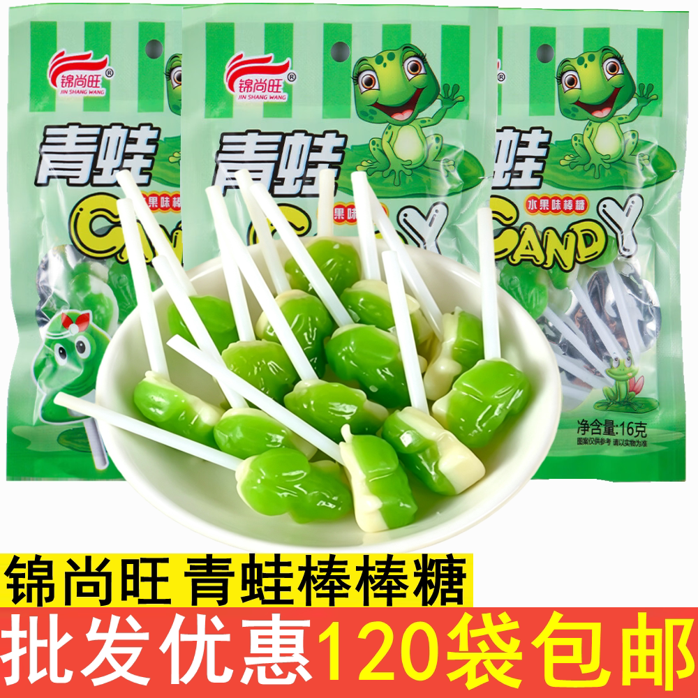 锦尚旺青蛙糖哈密瓜西瓜味棒棒糖
