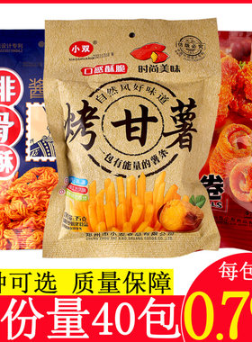 小双烤甘薯条香辣味薯片