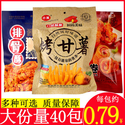 小双烤甘薯条香辣味薯片8090后儿时怀旧办公室休闲零食小双鸡肉卷