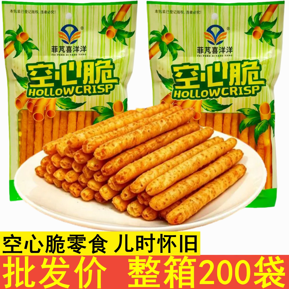 菲芃喜洋洋空心脆零食整箱甜辣微辣干辣条26克大袋酥脆休闲即食