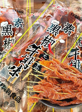 好利利素黑椒牛排味38g8090怀旧辣串经典甜辣豆制品小零食大包