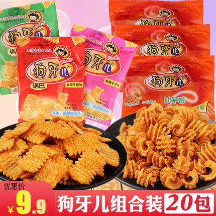 狗牙儿锅巴比萨卷8090后怀旧网红小零食小时候休闲食品充饥夜宵混