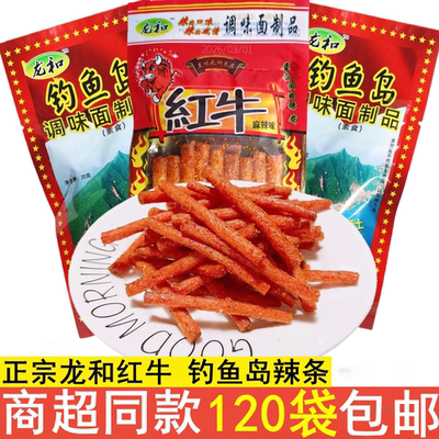 龙和红牛辣条钓鱼岛香辣棒