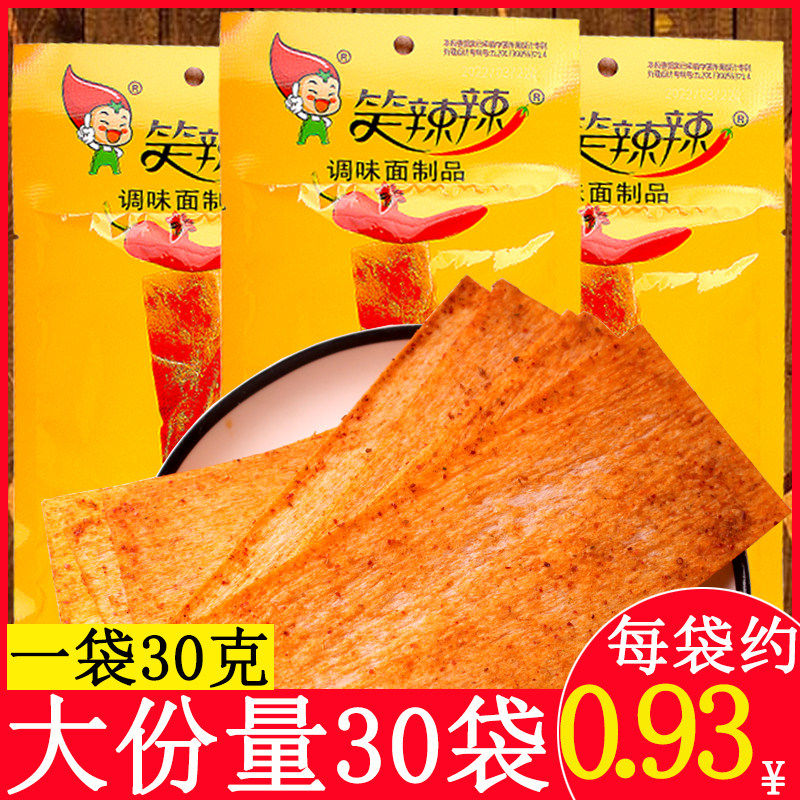 笑辣辣印度飞饼干辣片辣条