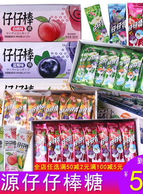 宏源仔仔棒棒糖整箱批散装