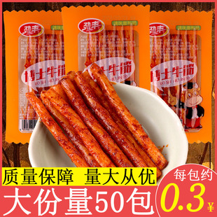 劲丰博士牛筋辣条儿时怀旧面筋双仔素牛筋豆筋小零食休闲食品小吃