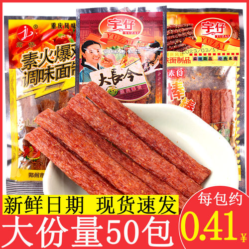 宇仔大长今辣条面筋辣棒