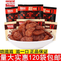 叻滋滋滋一口韩式素牛肉零食爆辣大豆素肉肥牛8090后儿时怀旧小吃