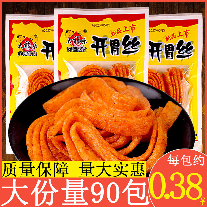开胃丝辣条大辣片麻辣