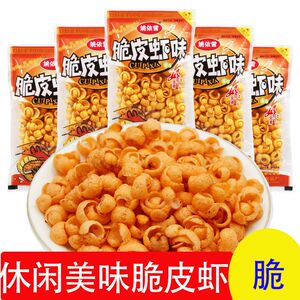 姚依雪脆皮虾味怀旧零食