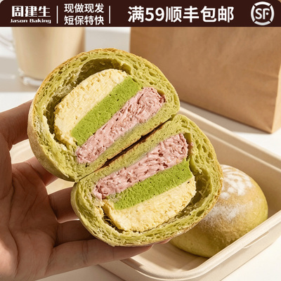 周建生玫瑰百香果芒果乳酪软欧包