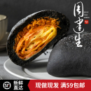 周建生火腿芝士蛋皮欧包手作新鲜短保现做面包即速食代餐食品早餐