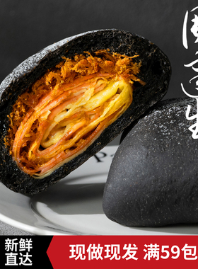 周建生火腿芝士蛋皮欧包手作新鲜短保现做面包即速食代餐食品早餐