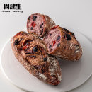 周建生草莓桑葚硬欧法式面包健身早餐手作欧包饱腹代餐速食食品