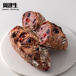 面包健身早餐手作欧包饱腹代餐速食食品 周建生草莓桑葚硬欧法式