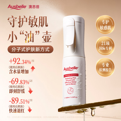 澳洲 Ausbelle 澳思蓓 玫瑰双萃精华水 100ml