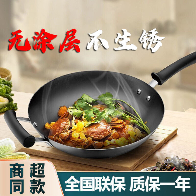 苏泊尔正品铸铁锅家用炒菜锅不粘锅家用炒锅无涂层不生锈明火专用