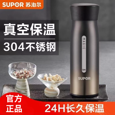 苏泊尔保温杯子家用高级不锈钢大容量保温杯24H长久保温官方正品