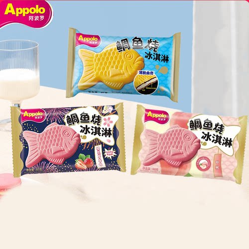 10支阿波罗鲷鱼烧薄脆曲奇冰激凌