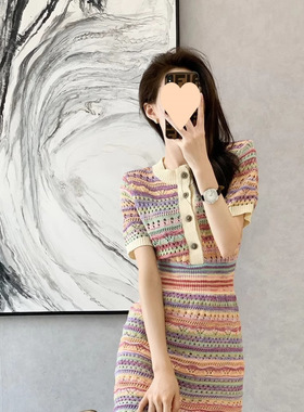 气质小香风包臀裙2024夏季新款收腰彩虹条纹高级感短袖针织连衣裙
