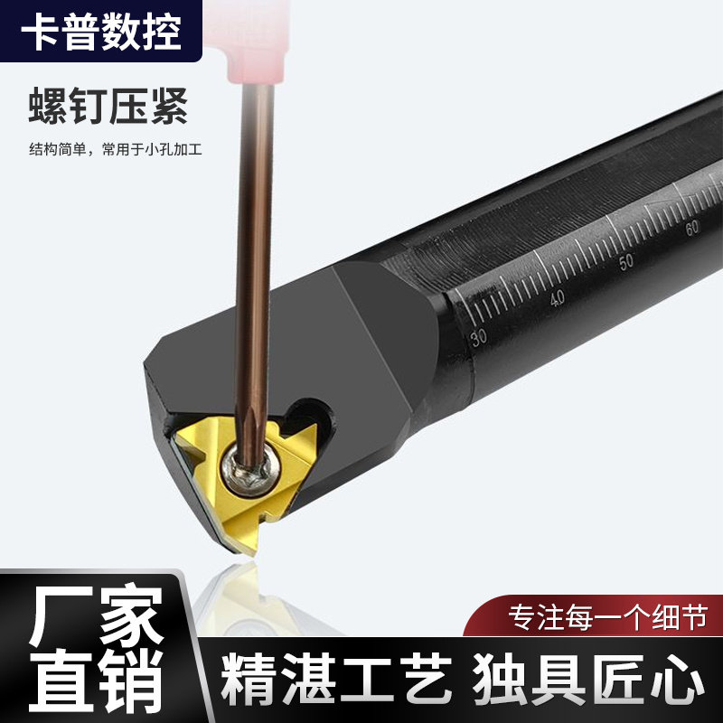 卡普螺纹车刀杆高性能材质图片
