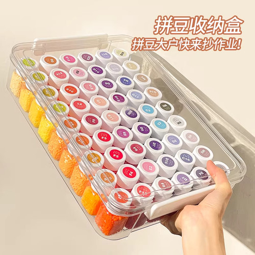 拼豆收纳瓶211色融合豆