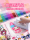 Fight Doudou handmade diy материальный пакет полный набор инструментов трехмерный фьюжн Doudou girl net red набор игрушек полноцветной серии mini 1