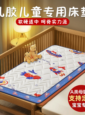 定做乳胶儿童海绵床垫子60幼儿园上下铺拼接床50x70x80x190cm定制