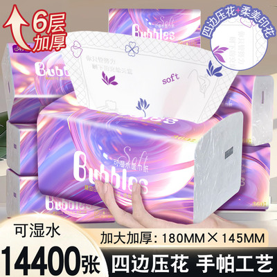 津洁60抽40包6层印花家用大包纸